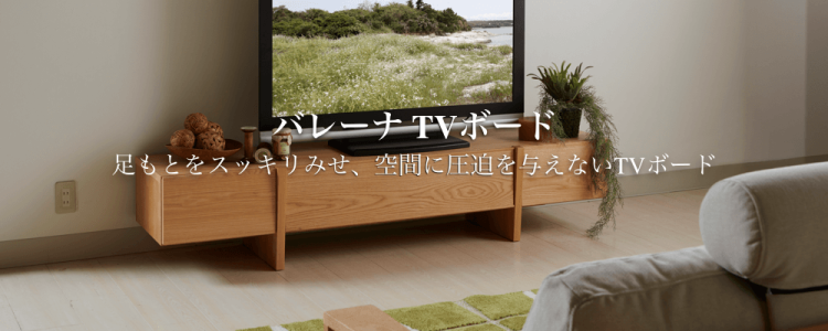 R078 ファニチャドーム高級感 リビングTVボード 幅200cm 【公式通販】