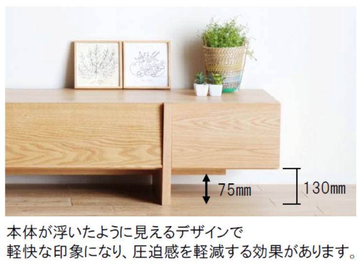 バレーナ NA 180 TVボード○○納期要確認○○｜ファニチャードームの 