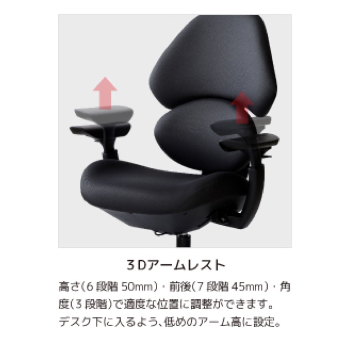ファニチャードーム フランカー ゲーミングチェア