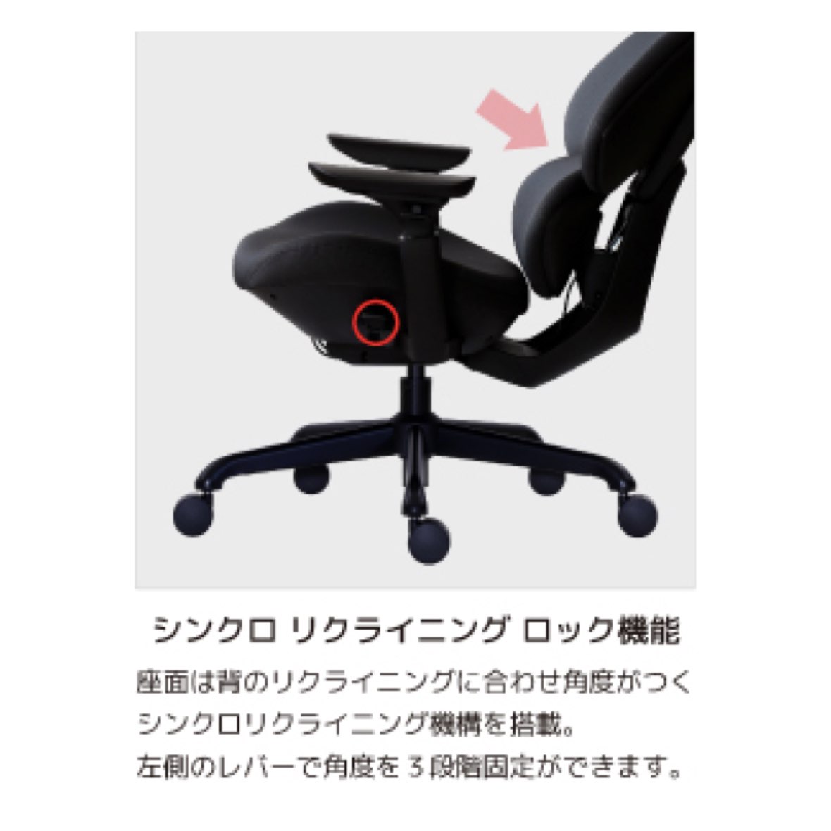 ファニチャードーム フランカー ゲーミングチェア
