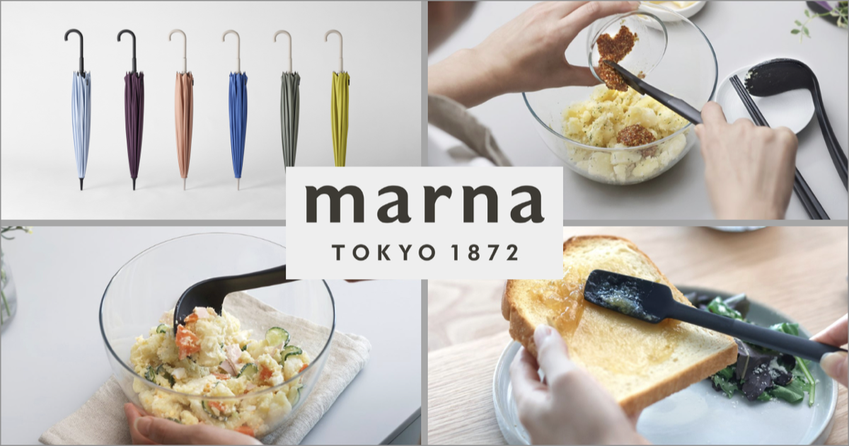 マーナ(marna)の新商品が入荷しました！