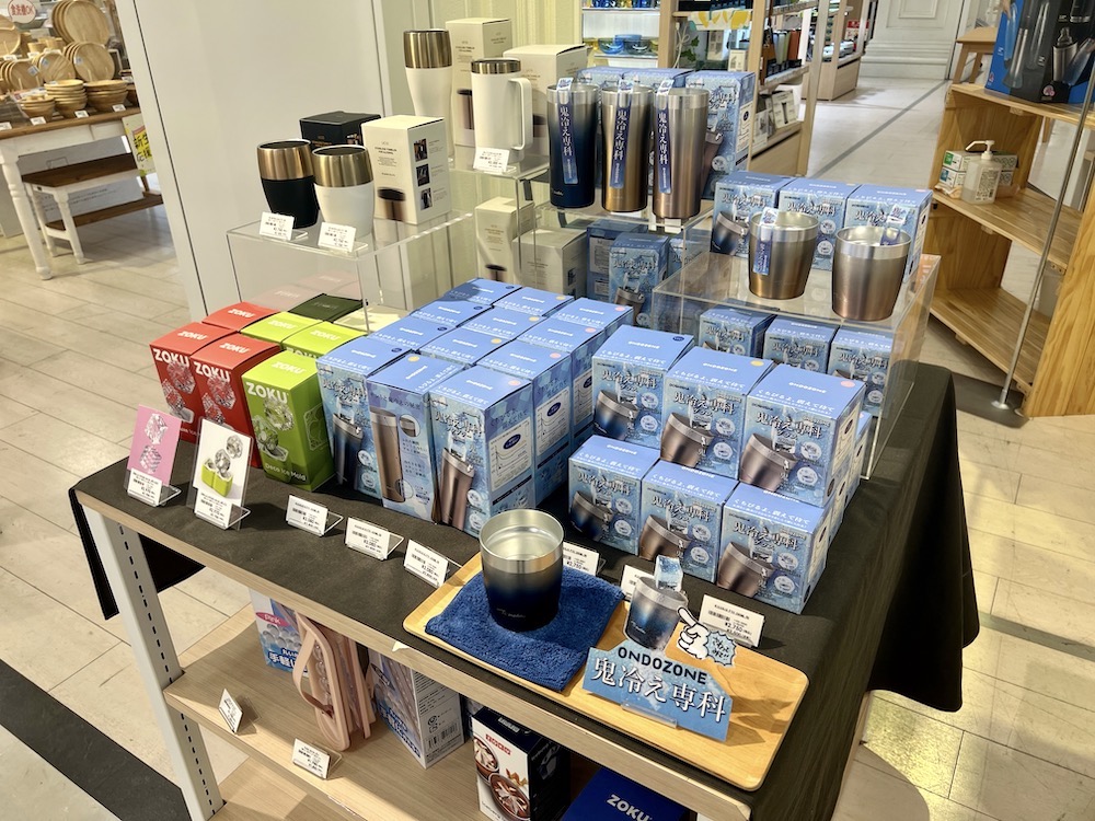 ON℃ZONE オニヒエセンカ